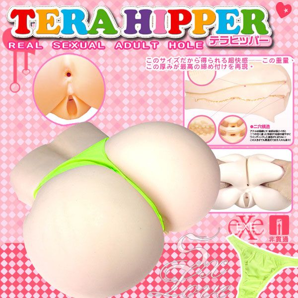 日本EXE‧TERA HIPPER第三代雙穴重量級肉感夾吸自慰美臀《不適用超商取貨》情趣用品