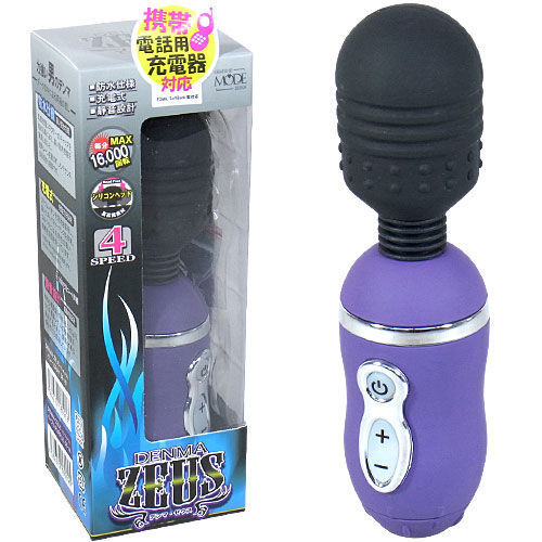 日本MODE‧Denma Zeus四段變頻奶瓶造型按摩棒 - 紫《防水.靜音.充電式》