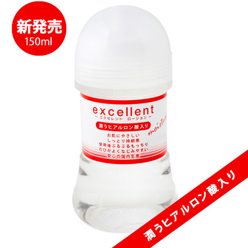 情趣用品-日本EXE‧卓越潤滑 高保濕成分配合型 (150ml)