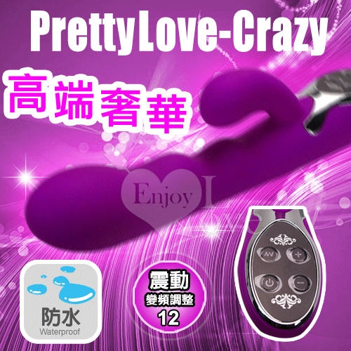 情趣用品-【BAILE】Pretty Love-Crazy 瘋狂 高端奢華10頻可充電按摩棒#511648
