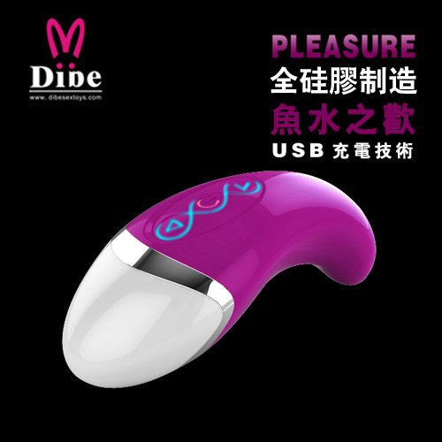 情趣用品-Dibe 20振動模式PLEASURE按摩棒充電款_紫色(LED夜光+防水+靜音設計)
