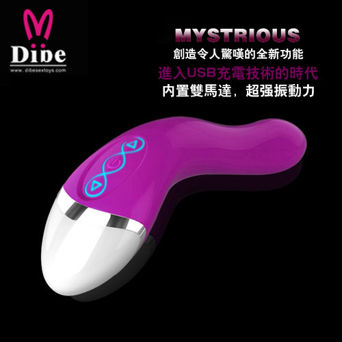 情趣用品-Dibe 20振動模式MYSTERIOUS按摩棒充電款_紫色(LED夜光+防水+靜音設計)