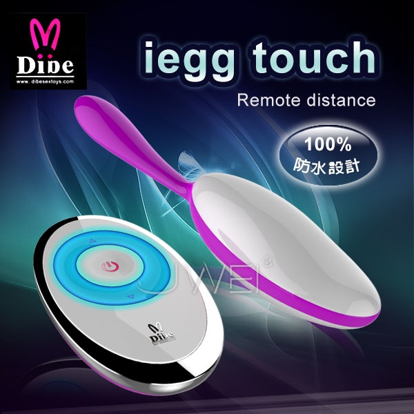 情趣用品-Dibe‧Iegg Touch 一觸即發-20段變頻時尚觸控遙控防水靜音跳蛋(紫)