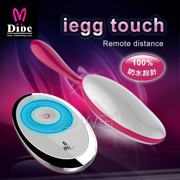 Dibe‧Iegg Touch 一觸即發-20段變頻時尚觸控遙控防水靜音跳蛋(桃紅)