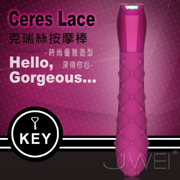 美國KEY．Ceres Lace克瑞絲 時尚網點紋按摩棒-桃紅(L)情趣用品