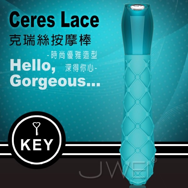 美國KEY．Ceres Lace克瑞絲 時尚網點紋按摩棒-藍(L)