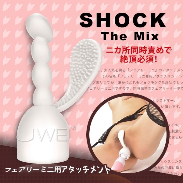 情趣用品-日本原裝進口NPG．SHOCK-The Mix 第六代AV女優按摩棒專用配件(雙G點剌激)