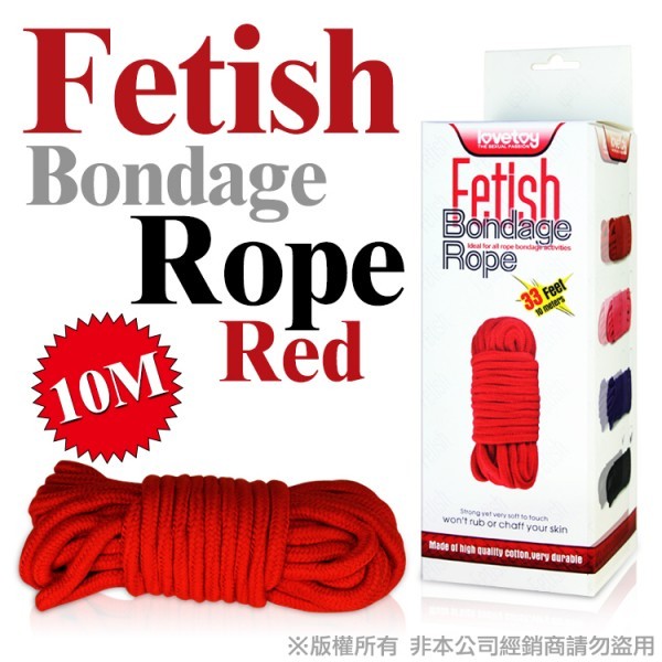 超長10M SM激情綑綁棉繩（紅）情趣用品