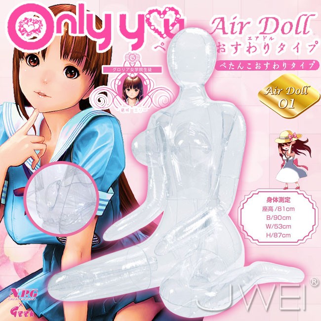 情趣用品-日本原裝進口NPG‧Onlyyu Air Doll 等身大3D透明充氣娃娃-葛城エリー
