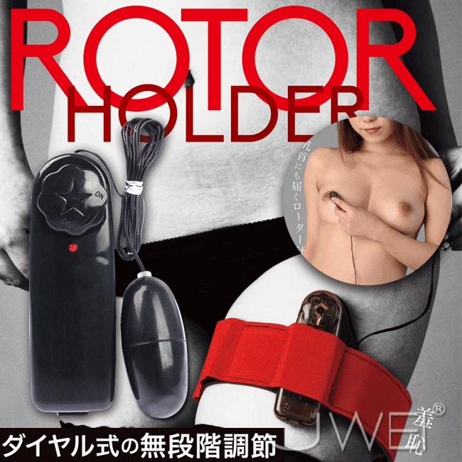 情趣用品-日本原裝進口A-ONE．ROTOR HOLDER 隱形貼身著裝式跳蛋