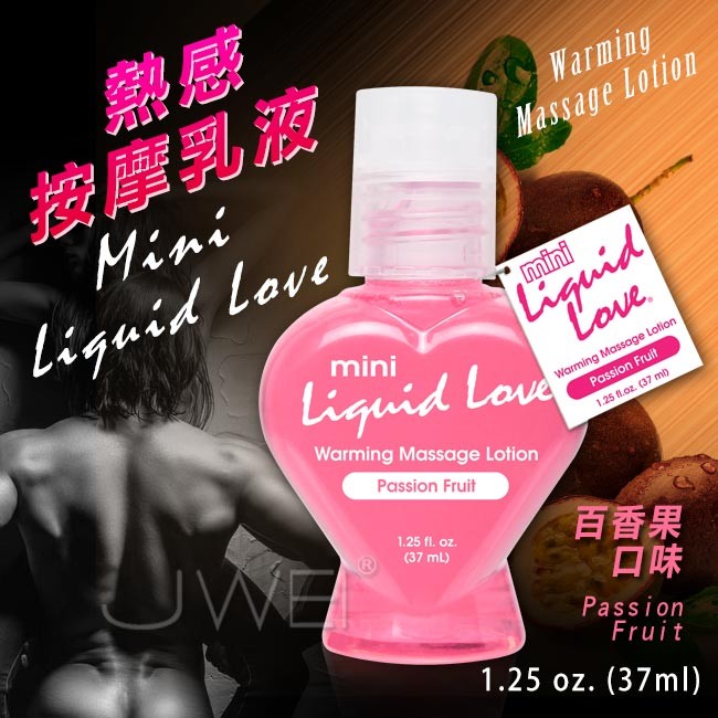 情趣用品-美國原裝進口PIPEDREAM．Mini Liquid Love 熱感按摩潤滑油-Passion Fruit百香果(37ml)