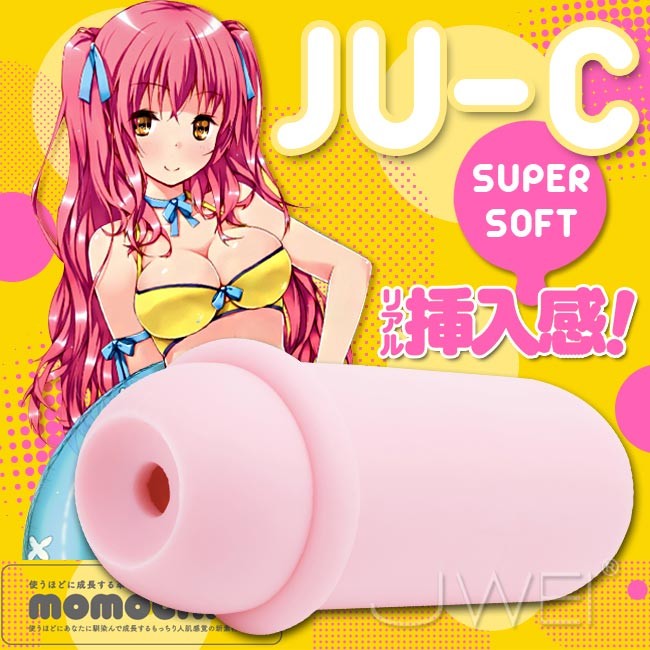 日本原裝進口EXE．Ju-C Super Soft 3段吸吮雙層螺旋構造自慰套情趣用品