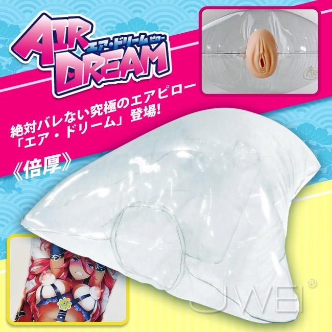 日本原裝進口NPG．Air Dream エア・ドリーム透明性愛抱枕情趣用品
