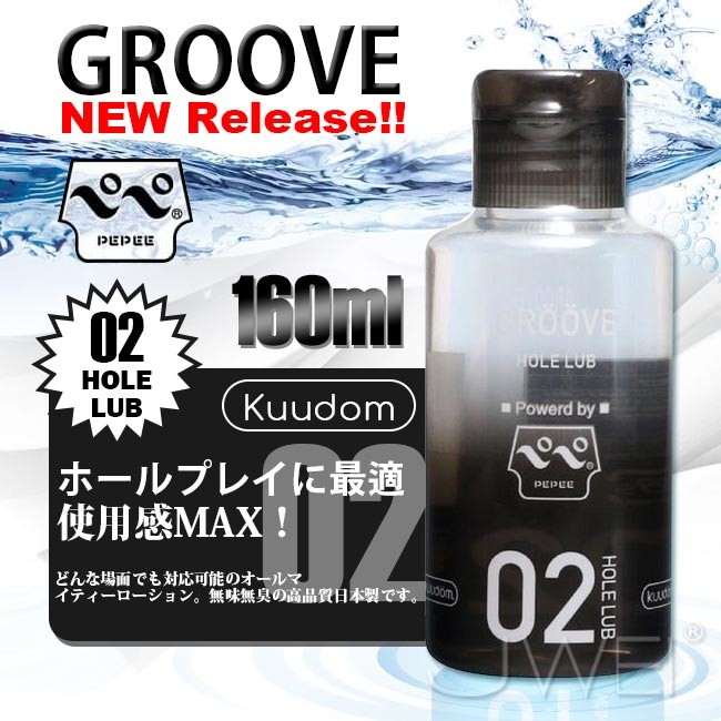 情趣用品-日本原裝進口NPG．GROOVE 02 ホールルブ潤滑液-160ml