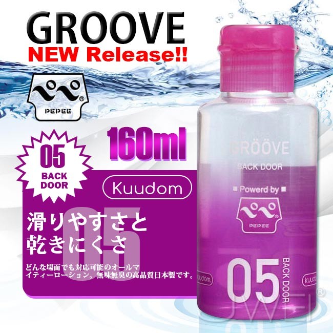 情趣用品-日本原裝進口NPG．GROOVE 05 バックドア潤滑液-160ml