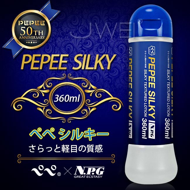 情趣用品-日本原裝進口NPG．PEREE SILSY 50周年ペペ シルキー 軽めの質感潤滑液-360ml