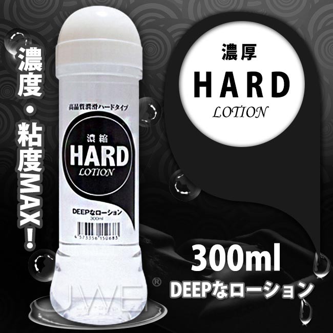 情趣用品-日本原裝進口A-ONE．HARDなローション　洗い不要 潤滑液(高粘度)-300ml