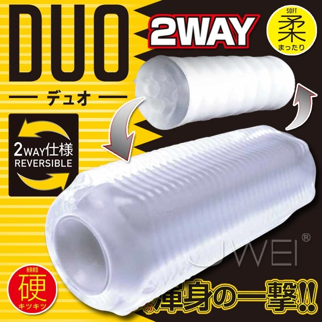 情趣用品-日本原裝進口A-ONE．DUO 雙重素材內外軟硬不同雙面可用自慰器