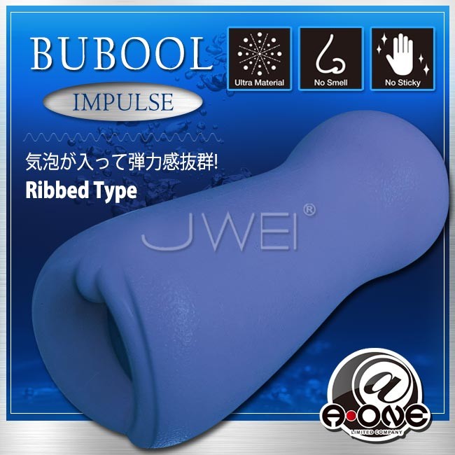 日本原裝進口A-ONE．BUBOOL IMPULSE 發泡素材4階段通道自慰器