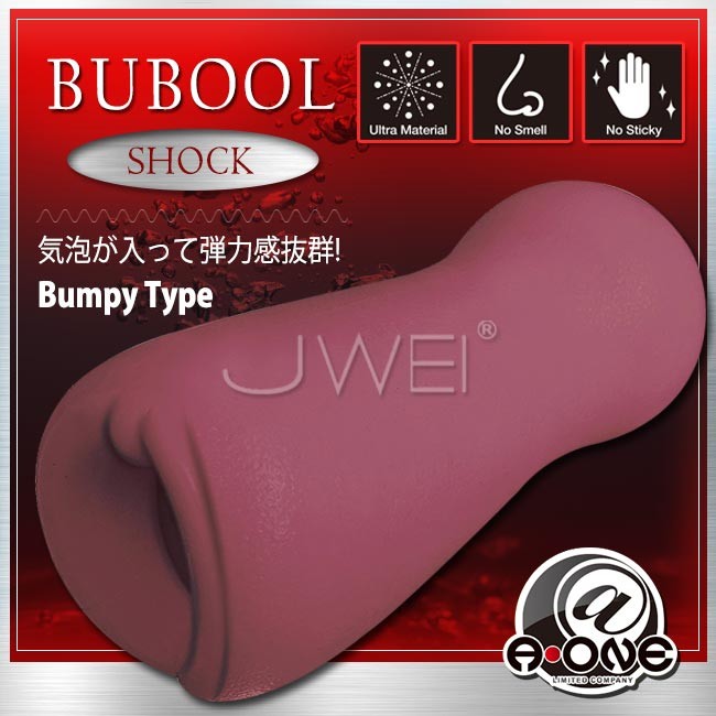 日本原裝進口A-ONE．BUBOOL SHOCK 發泡素材4階段通道自慰器