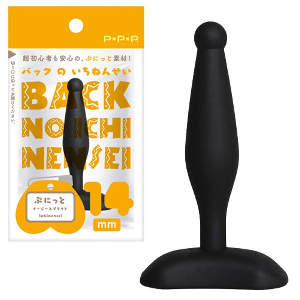 【日本PxPxP】後宮處女棒 後庭刺激器(14mm)情趣用品