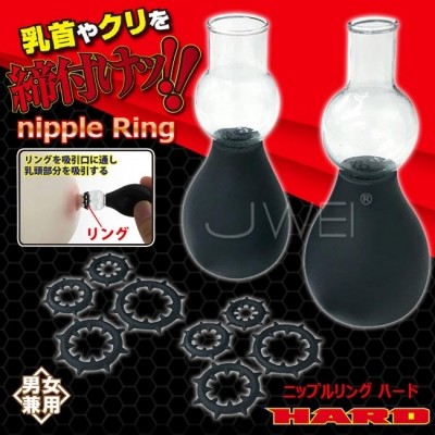 情趣用品-日本原裝進口A-ONE．Nipple Ring HARD 男女通用 吸乳刺激勃起乳頭環