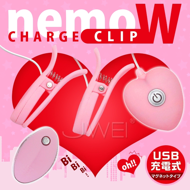 日本原裝進口JAPAN TOYZ‧Love&Leaf-nemo CLIP-W 10段變頻遙控式震動乳頭夾-粉色