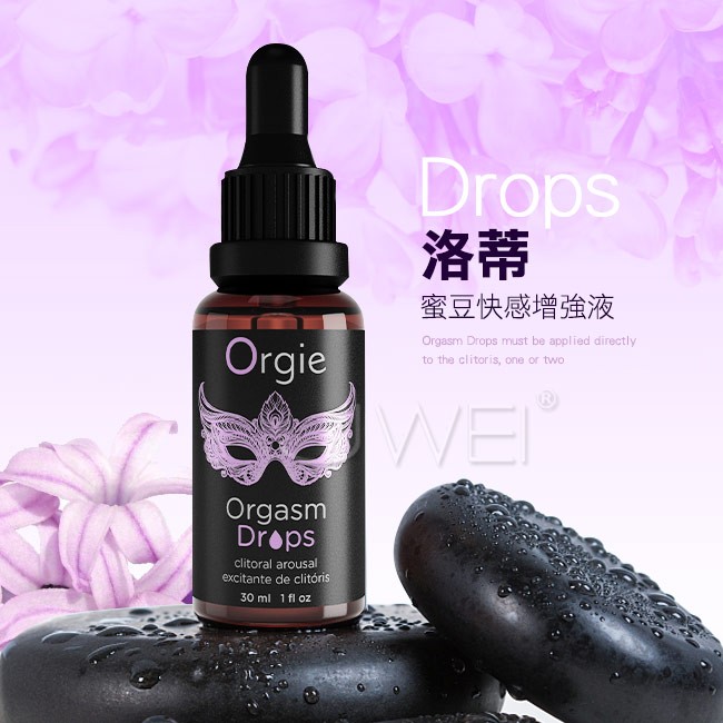 情趣用品-葡萄牙Orgie．Drop 蜜豆快感增強液-30ml