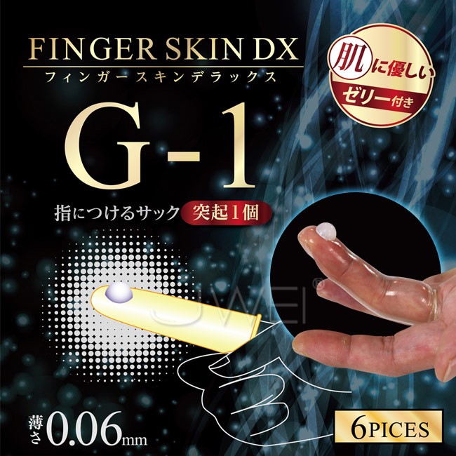 情趣用品-日本原裝進口NPG．フィンガースキン DX 極薄親膚珠珠G點指套-G-1(6入組)