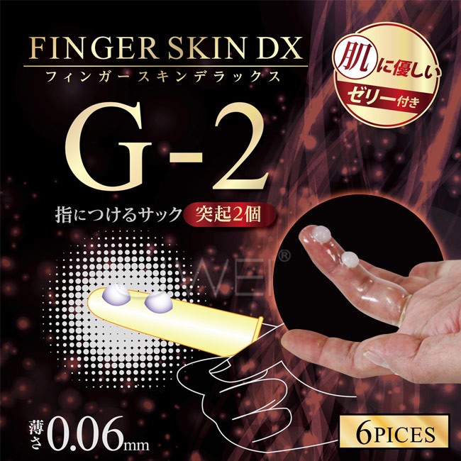 情趣用品-日本原裝進口NPG．フィンガースキン DX 極薄親膚雙珠G點指套-G-2(6入組)