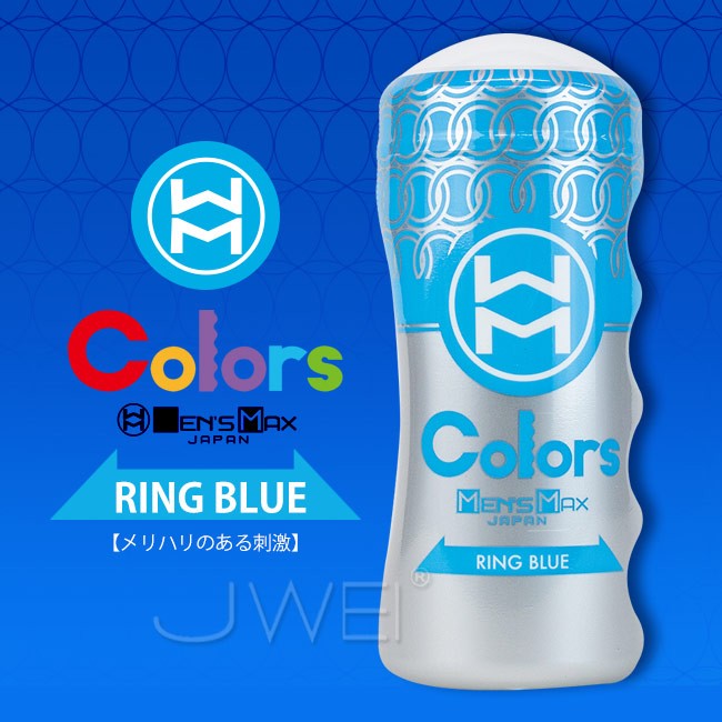 情趣用品-日本原裝進口Mans Max．Colors 連環橫紋結構肉厚飛機杯-RING BLUE