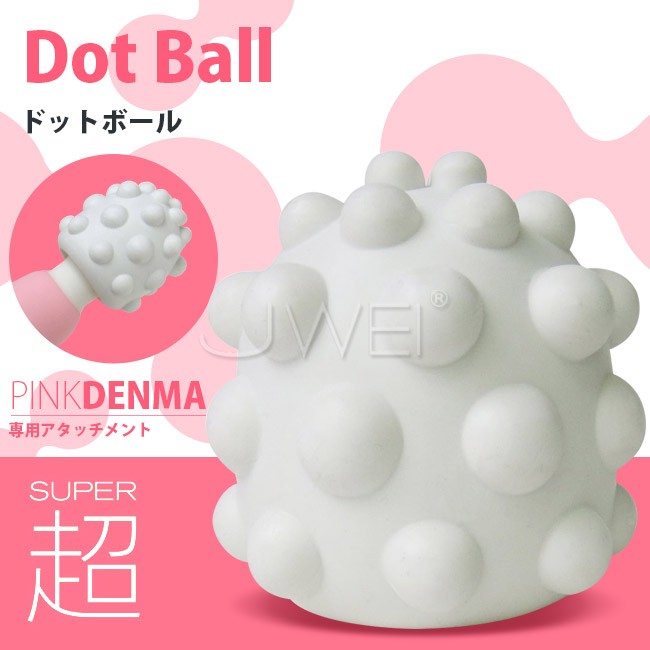 情趣用品-日本原裝進口SSI．PINK DENMA Super AV棒專用頭套密集圓點型(直徑45mm對應)-Dot Ball