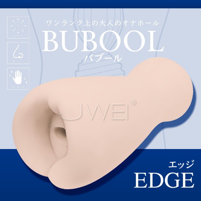 情趣用品-日本原裝進口A-ONE．BUBOOL 發泡素材360°垂直摺痕包裹通道自慰器-EDGE