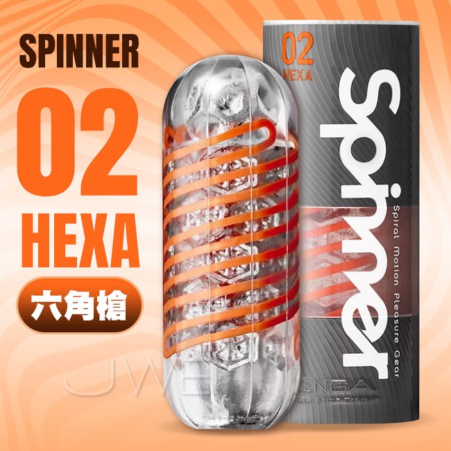 情趣用品-日本TENGA．SPINNER 六角槍迴轉旋吸飛機杯-HEXA 02
