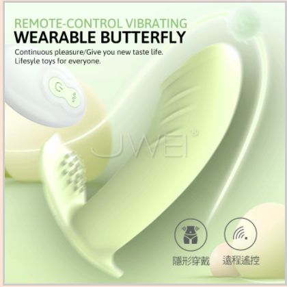 情趣用品-蝴蝶寶貝．10段變頻無線遙控隱形穿戴-綠色