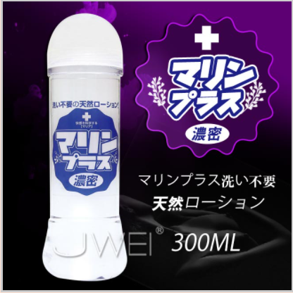 情趣用品-日本原裝進口NPG．マリンプラス洗い不要 濃密潤滑液-300ml