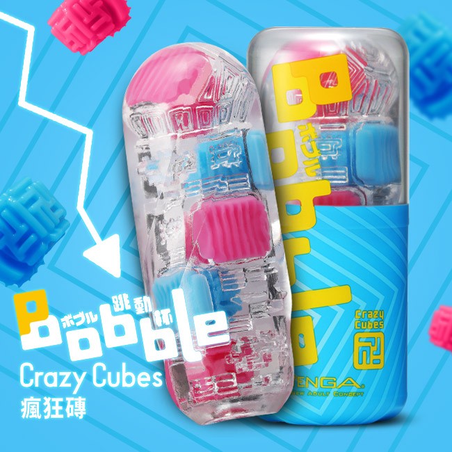 情趣用品-日本TENGA．Bobble Crazy Cubes瘋狂磚跳動飛機杯