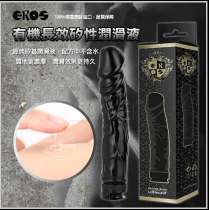 德國Eros ‧ Action Silicone 陽具造型 有機長效矽性 肛門/陰道潤滑液 玩樂二合一 100ml