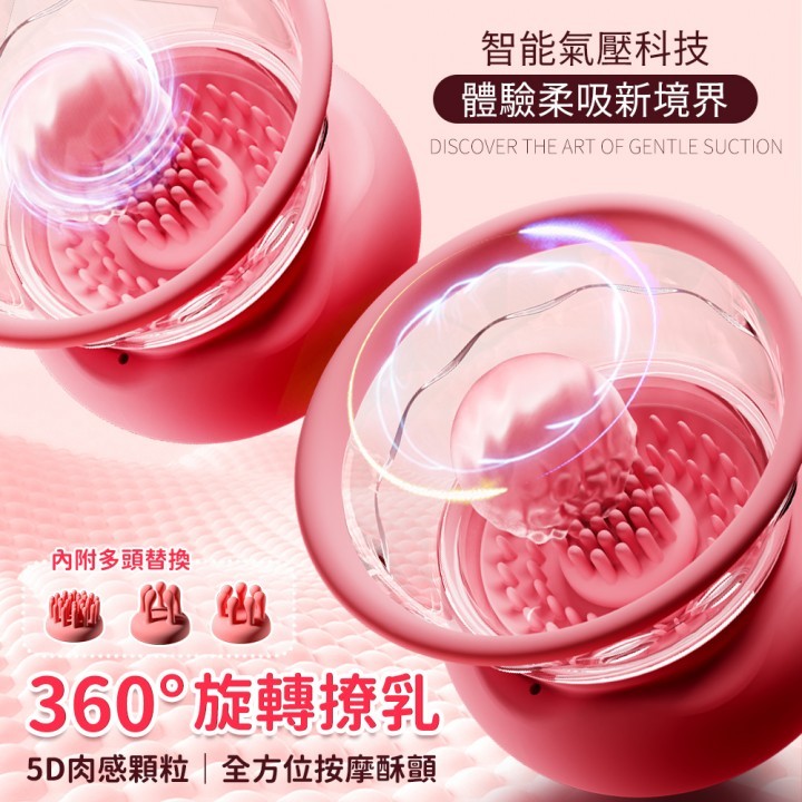 情趣用品-AAV冰淇淋乳房按摩器 10頻旋轉模式 - USB磁吸充電