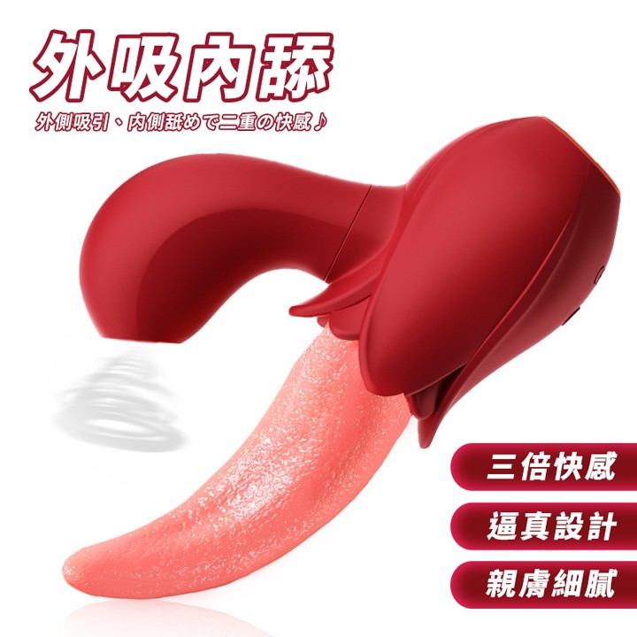 蜜舌棒 10頻舌舔吸吮按摩器 吸吮震動按摩棒 - USB充電式