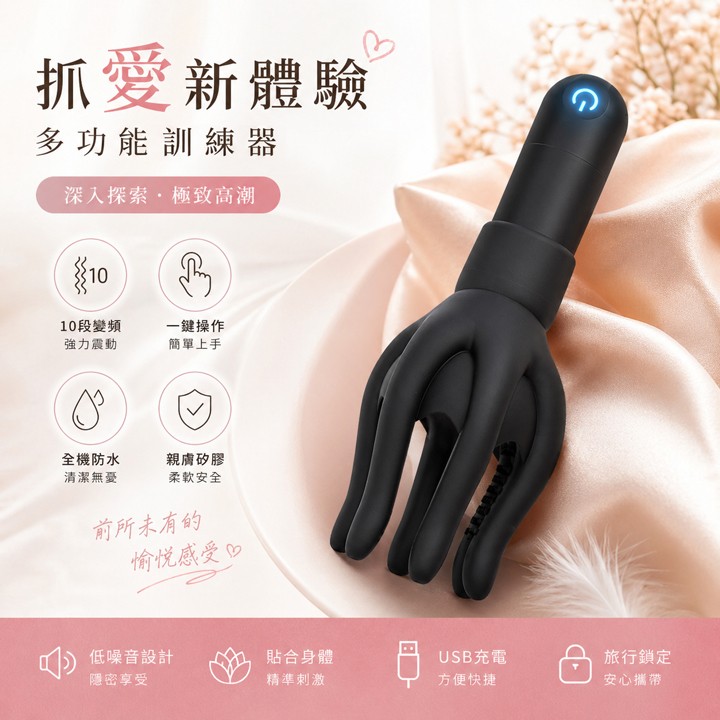 情趣用品-龜頭訓練器 自慰+按摩+訓練 10頻震動 黑章魚仿真觸角包覆 男用鍛鍊器