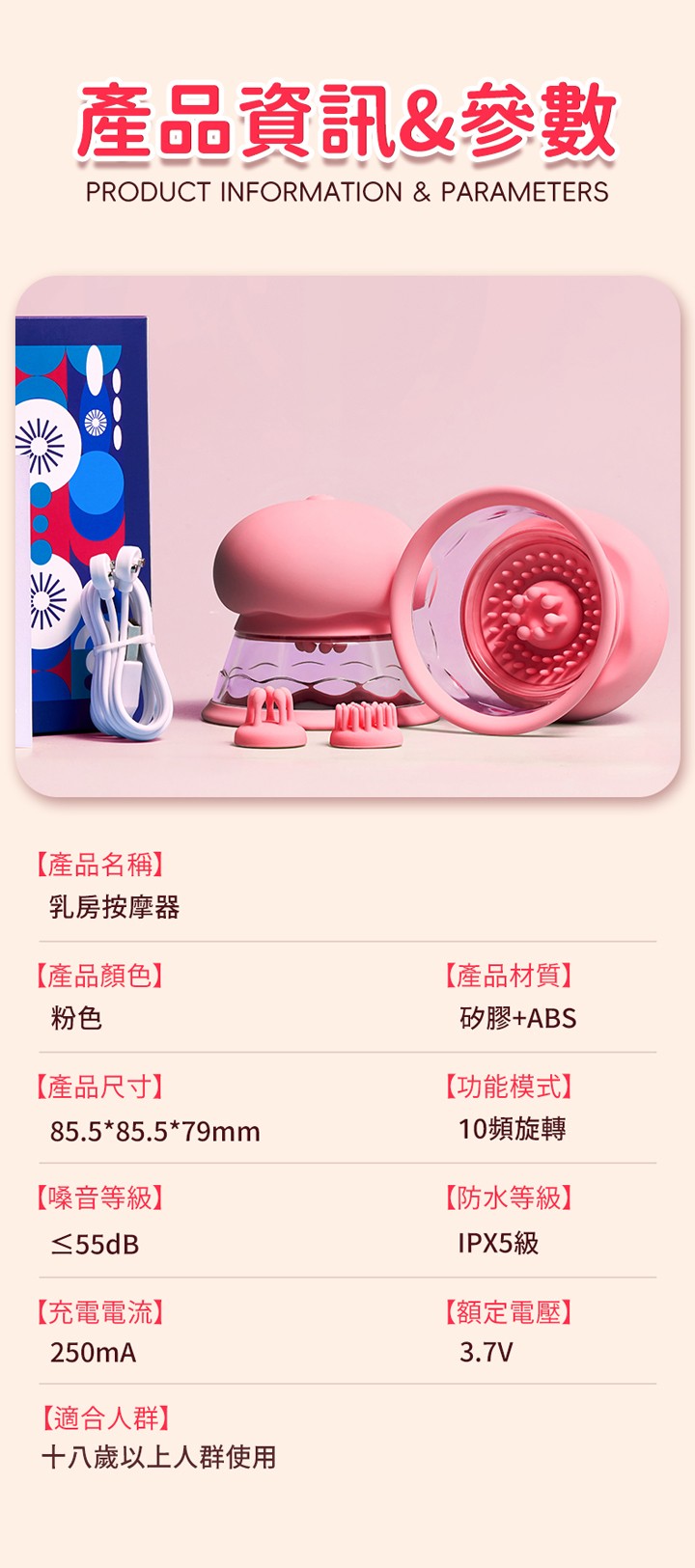 2025081205344484QZ