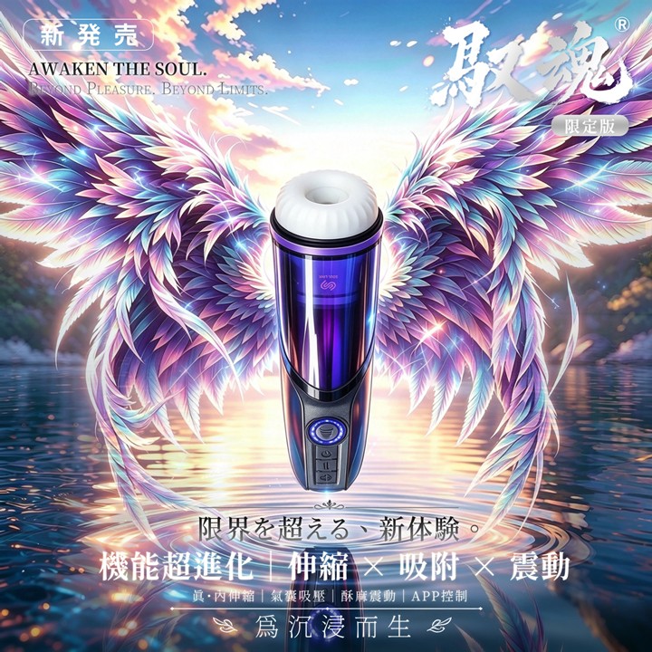 20260723080541uwnH