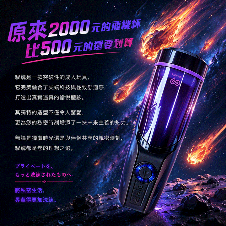 20260723084919v6m3